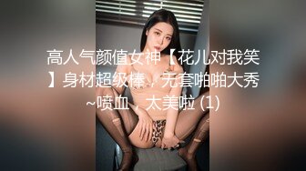 [MP4]女神下海今日首播，170CM极品美腿，笑起来甜美又很骚，小穴很敏感，跳蛋塞入多是水，玩了一会高潮4.5次，娇喘呻吟很好听