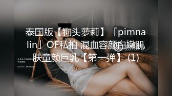 清纯反差小母狗 Twitter萝莉『猫型人偶』福利，表面清纯的女高学妹 背后是个渴望被大鸡巴灌满骚穴的反差婊小母1