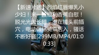 [MP4/ 3.09G]&nbsp;&nbsp;甜美少女白虎肥穴！撩起衣服贫乳！翘起双腿揉搓，干净无毛美穴，镜头对着屁股极度诱惑