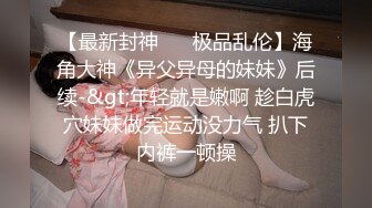 这个少妇的秘密