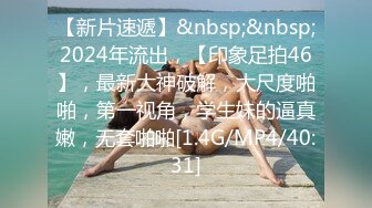 吃瓜网曝事件！华裔百万网红模特【徐美仁】露脸性爱自拍流出，表里不一极度反差被眼镜高材生各种输出