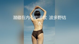 【新片速遞】 少妇偷情大吊小哥 当心给你老婆看到 你为什么拍这个 是不是拿去卖啊 不是自己看 你把我操喷了 这淫水白浆喷的 内射[218MB/MP4/03:00]