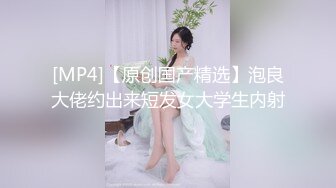 【swag】美腿妹子用按摩棒玩私处