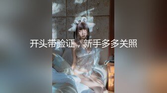 颜值逆天的大眼镜女高学妹✿性感黑丝连体袜服务金主爸爸，被按在镜子前狠狠深操，清纯的脸蛋简直不要太反差