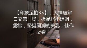 球衣漂亮小姐姐！拔下内裤扣穴！抓起大屌猛吃