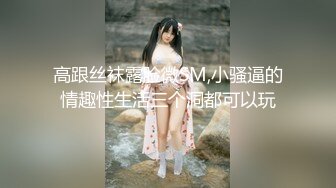 ID5238 突袭蜜桃臀-凌萱-  性感小姨子