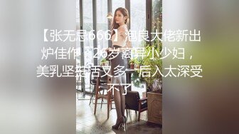 金发坚挺爆奶妹身材一流 白虎B 这姿势估计坚持不了1分钟720P高清