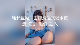 AI画质增强】小宝寻花深夜场约了个高颜值气质妹子啪啪，舌吻互摸口交上位骑乘侧入猛操呻吟很嗲