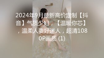 蜜桃传媒 pmc-431 性感女主播诱惑多金小夥-姚婉儿