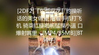 [MP4/ 445M] 小情侣在家日常爱爱 漂亮美眉很害羞 骚逼抠的啪啪响 淫水超多 上位骑乘全自动