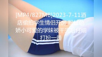 反差小母狗学妹『萝莉啾啾』撒尿~翻白眼~道具紫薇~现在的小妹妹是真牛逼 玩的开放的开，年纪轻轻如此反差 (3)