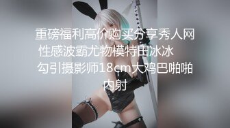 有点变态的大叔花重金找萝莉美女玩 无内黑丝悬吊股绳 释放口水打屁股强制分腿玩