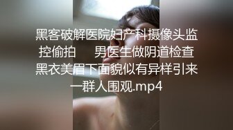 好羞涩呀 公司女神屁股都被打红了 性感包臀裙优雅气质 顶级高颜值反差婊 (1)