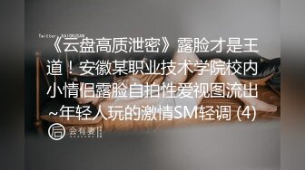 白白胖胖丰满女友，小心翼翼拿纸巾给男友擦J8，爱惜用嘴吞吐