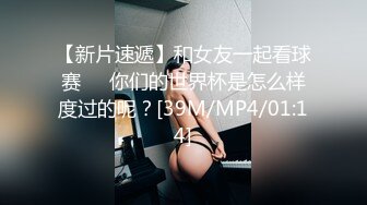 “大姨妈刚走，还不能玩呢 ，明天你去我家玩吧”风骚优雅的大奶少妇「andmlove」说话太勾人了