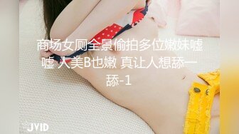 沟厕抄底偷窥马尾辫美女嘘嘘