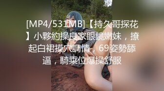 商场女厕全景偷拍十几位年轻少妇的极品小嫩鲍都是难得的极品 (1)