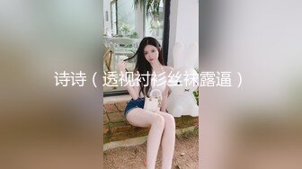 诱人的黑丝良家小少妇自己一个人在家挣外快直播大秀赚钱，全程露脸听狼友指挥揉奶玩逼抽插骚穴浪叫呻吟不止