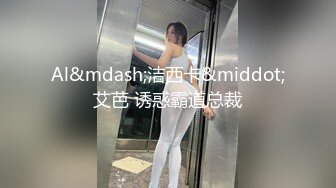 ✿淫欲反差美少女✿网红痞帅青蛙操百褶裙学生妹，紧致粉嫩小穴无法抵挡的诱惑被干的哭腔呻吟让小母狗体验极致快乐