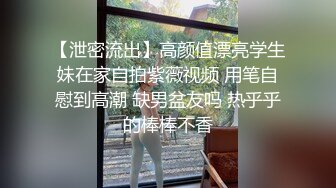 2020.8.19【小桃表妹】00后在校大学生，欠了一屁股债，找表哥开直播，身材非常极品，高清1080P