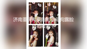 后入湖南翘臀妹子