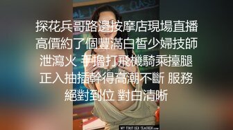 2020.9.3，人气主播小仙女啪啪大秀，【校花朵朵】超粉嫩的美乳，白虎馒头小穴，软萌可爱男友把持不住花式暴操