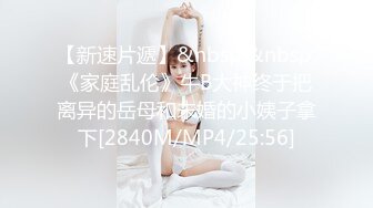 与女同事独处一室 (2 