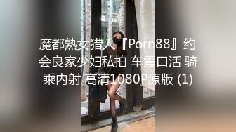 《反_差骚女私_拍㊙️泄密第二期》露脸清纯学生妹【允儿】自拍大量淫荡视频卖钱花~小区内、停车场脱光紫薇、啪啪各种骚操作 (9)