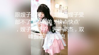 正宗大学生【小野猫】趁着室友不再，宿舍脱光给大哥们看看，眼镜妹反差婊，菊花鲍鱼吸引人 (1)