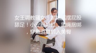 扣扣传媒 QQCM-012 少女精盆挑战3男轮射▌蒋梦琳 ▌蜜汁白虎实则淫荡欲女 百变姿势爆肏嫩鲍极射美乳