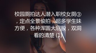 《强烈推荐✅小女神》露脸邻家乖乖清纯美少女，网红顶级极品萝莉小母狗【罗利布林】福利私拍，紫薇玩肛玩穴啪啪极度反差  (6)