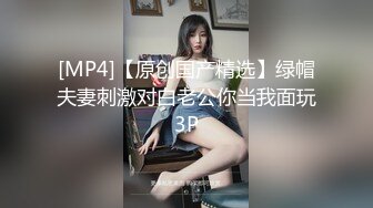 【萝莉女神❤️童颜巨乳】极品反差婊『Meiilyn』五月最新性爱私拍《原神》绫华COS女神边看片边啪啪内射 表情超浪