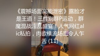 STP30586 《最新众筹未公开作》人气极品女神VINA最强的神秘带【小女友的性感带觉醒欲求不满的性爱】