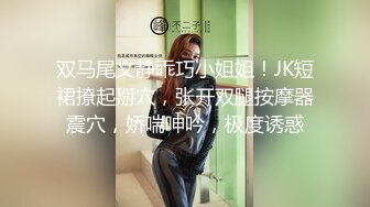 抬腿深入戴口罩的00年黑丝妹妹