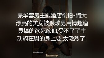 【AI换脸视频】周冬雨 清纯小女友，被肉棒征服