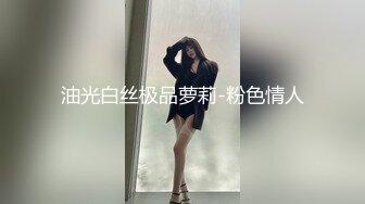 抖音小网红-女神·稀有玩法，穿着牛仔裤户外喷尿，直播间上演喷泉，为什么她这么浪还这么多淫水63V原版无水！