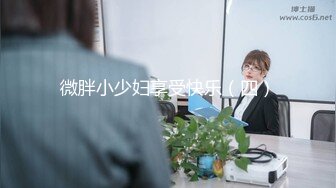 [MP4/498MB]皇家華人 RAS0301 亂倫嫂子反被調教 淫蕩人妻的三角關系NTR 羽芮(壞壞 林沁兒 芳情)