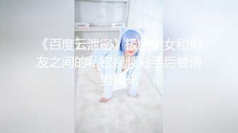 妹子身材好苗条