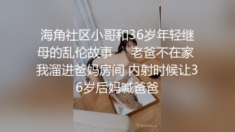 高颜值气质苗条妹子返场啪啪，互摸掰穴口交上位骑乘抬腿大力猛操