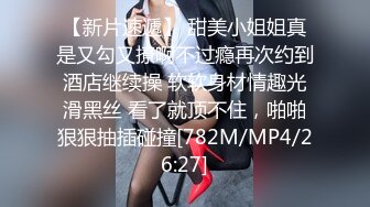 [MP4/1324M]6/23最新 小娘子专业清理特别针对藏污纳垢的包皮哥哥VIP1196