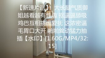 [MP4]最新超人气爆乳貌美少女▌小桃酱▌终极代孕少女面试 吸吮敏感龟头