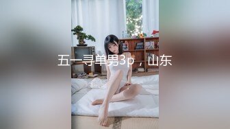 《震撼网红❤私拍秘泄密》▶群狼求档Onlyfans百万粉丝▶可盐可甜撸铁健身教练Yummy露脸私拍~啪啪紫薇COSER非常反差 (5)