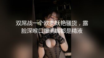 骚女【流多点洗澡】骚舌勾引~淫语辱骂~自慰白浆【12V】 (8)