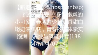 【新片速遞】&nbsp;&nbsp;蜜桃影像傳媒 PMC285 欲望高漲蕩婦勾引送貨員 孟若羽【水印】[411MB/MP4/28:14]