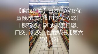 女性私密推油spa推油少年徒弟酒店给性饥渴富姐推油阴道按摩性交服务