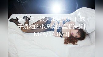 路边沟厕上帝视角偷拍多位小嫩妹的极品美鲍鱼❤️被最后一位看出了一点端倪有点怀疑了