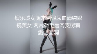 SR级-GZ34-白裙美女穿着透明蕾丝NK看见PP缝