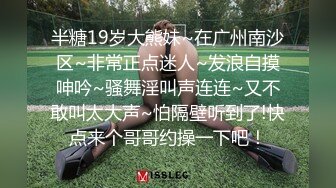 爱流水的小草莓全程露脸丝袜情趣装诱惑跟小哥激情啪啪，给小哥舔着鸡巴让小哥抠逼玩弄，压在身下爆草抽插