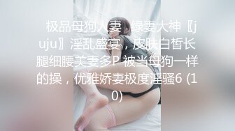 私房最新流出精品厕拍 七月新作大神潜入针织厂女厕全景后拍女工尿尿 超近视角 5(2)