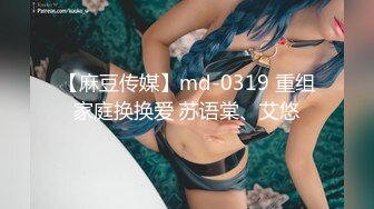 [MP4]花臂纹身金发美妞！初下海居家操逼！白色开档丝袜&nbsp;&nbsp;跳蛋震穴舔屌&nbsp;&nbsp;正入抽插 被操的嗯嗯直浪叫